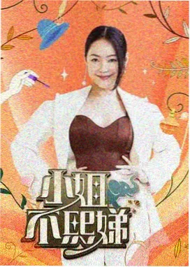 热门综艺在线观看 美食侦探